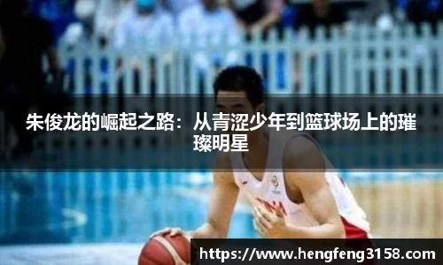 华体会