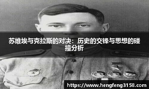 华体会