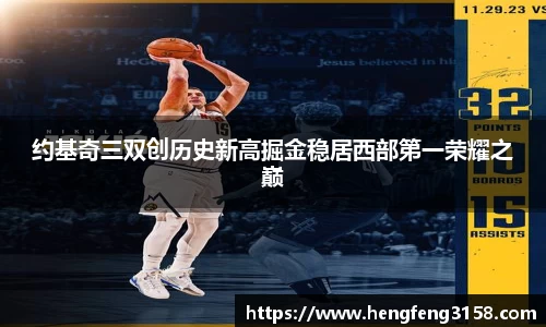 华体会平台