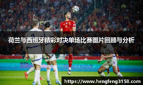 华体会